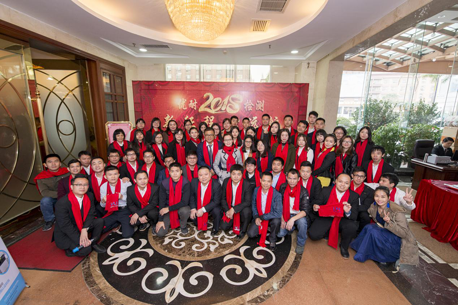 年會合影